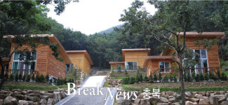 좌구산휴양림, 지난해 방문객 50만면 돌파