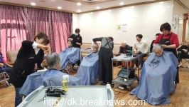 한울원자력본부 헤어스케치봉사단 이-미용 봉사활동