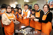 (사)징검다리, 사랑의 빵 나눔터 개소식 진행