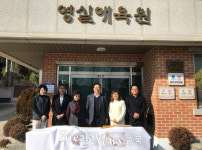 충북도의회, 설맞이 사회복지시설 위문 방문