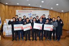 양평군종합사회복지관에서 행복꾸러미(축산식품 등) 전달식 개최