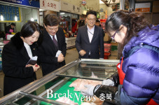 충북교육청, 설맞이 전통시장 장보기 행사
