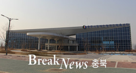 충주시, 장애인형 국민체육센터 4월 개장