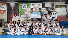 남양주시 엄지태권도 꿈나무들, 북부희망케어센터에 ‘함께라면’사랑 전달