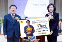 장성신용협동조합, “지역의 인재육성에 함께 합니다” 