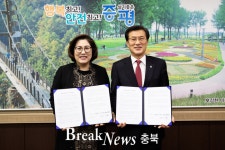 증평군, 공립휴먼시아어린이집 민간운영 위ㆍ수탁 협약