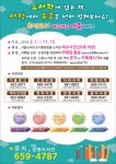 여수시, 도서관에 없는 책 서점에서 대출하세요