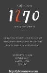 전주영화제작소, 무료대관공모전시