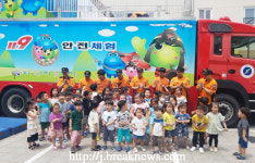 전주완산소방서 이동안전체험교실 운영