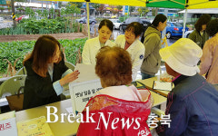 충주시보건소, 연중 집중치매검사 무료실시