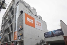넥슨, 서울 마포구 꿀템카페 ‘네코제스토어’ 2호점 오픈