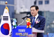 전일빌딩, 시민 역사문화공간으로 거듭난다