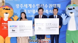 이낙연 총리·국악인 오정해, 광주수영대회 홍보대사 됐다
