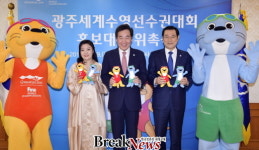이낙연 총리·국악인 오정해, 광주수영대회 홍보대사 됐다