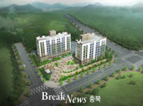보은군, 주거복지실현 공공주택 220세대 공급