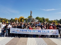 대전 동구, 2019년 드림스타트 사업 본격 시동
