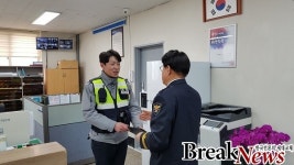 대전중부서 서대전지구대·선화파출소 베스트로 선정