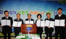 진천군의회, 우진환경개발 소각시설 증설 반대 