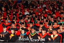 충북대, 2018학년도 전기 학위수여식 개최