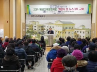 포천시노인복지관 평생교육 개강식 가져