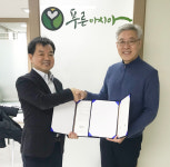 (사)푸른아시아, ㈜노원문고와 기후변화 대응 업무협약