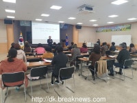 영덕군농업기술센터, 농장운영 교육과정 개강