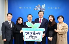 대전 유성구, 취약계층 창업지원 기프트카 전달식