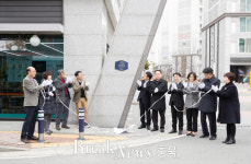 증평군, 제1호 금연아파트 대성베르힐 현판식