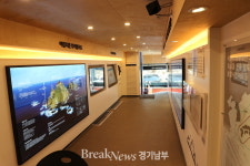 수원광교박물관, 독도 홍보 버스 체험
