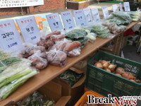 일요일-공휴일에만 개장하는  ‘빨간 장터’