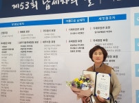 여수 (주)나래식품 김금진 대표 국세청장상 수상