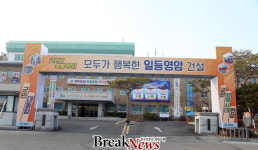 영암군, 소상공인 대출이자 지원