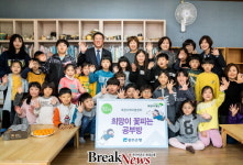 광주은행, 희망이 꽃피는 공부방 52호점 선정