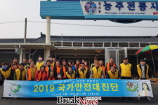 화순군, 능주 전통시장에서 안전점검의 날 캠페인