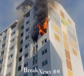 충북 증평읍 아파트 화재, 11명 부상 