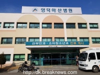 영덕아산병원 소아청소년과, 영유아 필수 예방접종