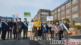 대덕경찰서 중리지구대,학교폭력 예방 캠페인 실시