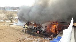 ［포토］오산 두곡동 창고 화재,, 경운기,트랙터등 불에 타...