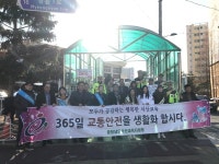 서산경찰서, 어린이 교통사고 예방 교통안전 캠페인