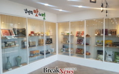 강진군종합관광안내소에 강진 농특산물 정보 “쏙쏙”
