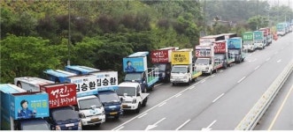 전북 완주 만경강 북쪽 지역 정치인