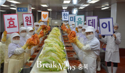 김치 전문기업 효원, 이웃 나눔 김치 진천군에 기탁