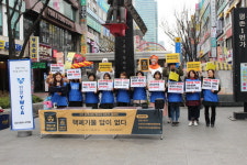 안양YWCA 등 3개 단체, 311 후쿠시마 핵사고 8주기 탈핵캠페인 진행