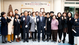 전주 완산도서관… 한국도서관상 현판