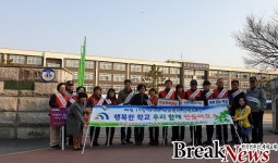 대덕경찰서 중리지구대, 초등학생 대상 학교폭력 예방 활동 