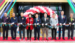 임실군 옥정호 환경교육시설 개관