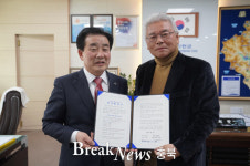 진천군, 한성신약(주)과 투자협약 체결  