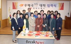 전남우정청. 우체국 작은대학, 개소식 갖고 본격 운영 시작