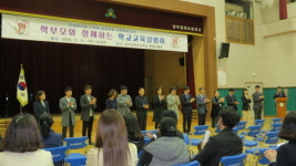 성주군 지역 초등학교 설명회 개최