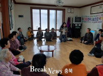 옥천군 군서면 지역사회보장협의체, 경로당 ‘찾아가는 복지상담’ 운영